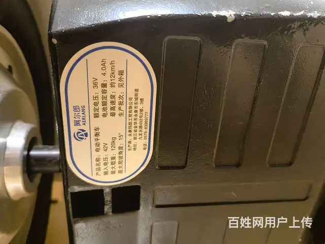 平衡车 - 图片 3