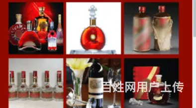 揭阳专业飞天茅台酒回收收购地址 - 图片 2