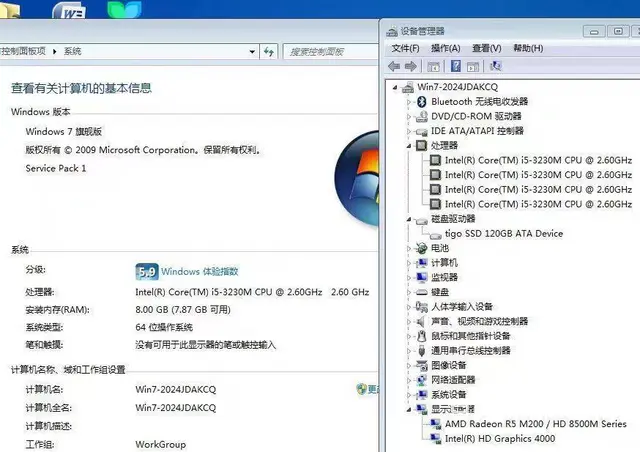 联想G500笔记本i5四线程8G内存120G固态2 - 图片 7