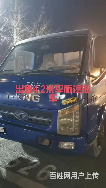 唐骏 欧冠 平板车 国5 - 图片