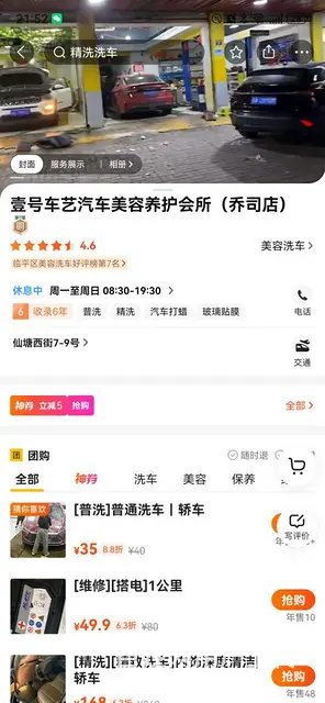 ，稳赚无忧，即接即赚 - 图片 3