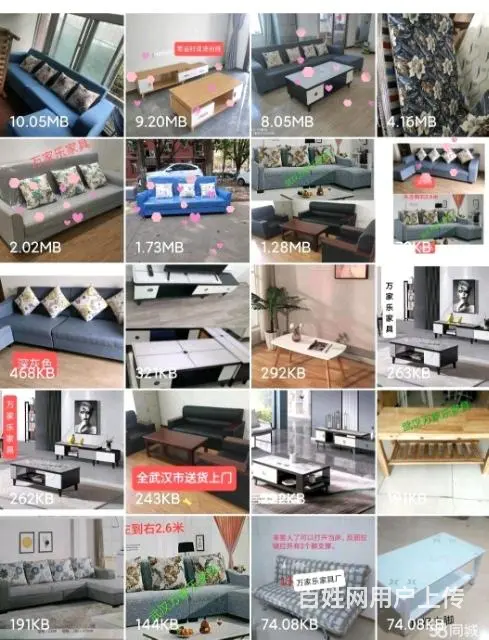 出租房家具，双人床衣柜沙发茶几餐桌椅等 - 图片 3