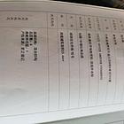 天益小区一楼