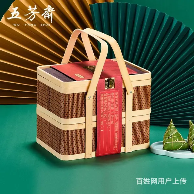 2023年苏州企业端午节员工福利五芳斋真真老老粽子 - 图片 2