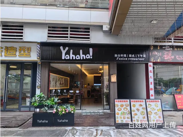 （51旺铺推荐）吾悦广场97平店铺转让 - 图片 1