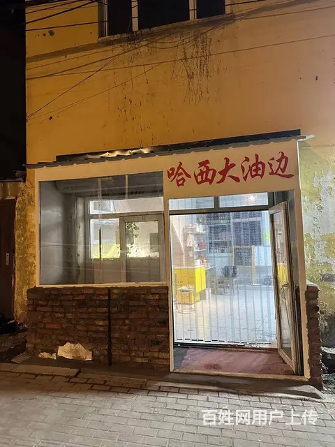 哈双路特色烧烤店出兑 餐馆出兑转让 - 图片 2