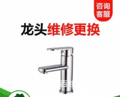 水暖维修24小时上门服务 - 图片 12