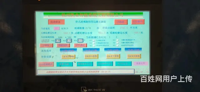 电气设备自动化编程组网 - 图片 5
