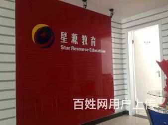 室内外装饰装潢专业设计师培训寒假班火爆招生咸阳星源的图片