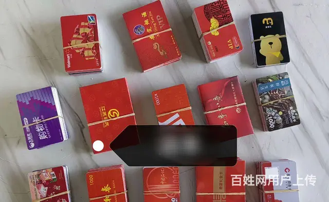 常州哪里收大隆汇卡?瑞和泰卡沃尔玛卡爱心卡瑞祥京东 - 图片 2
