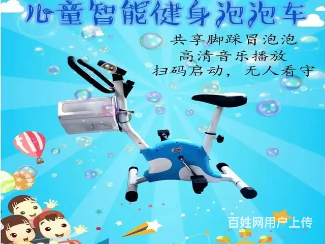 市场热点  共享产品区域投放无需看守 - 图片 1