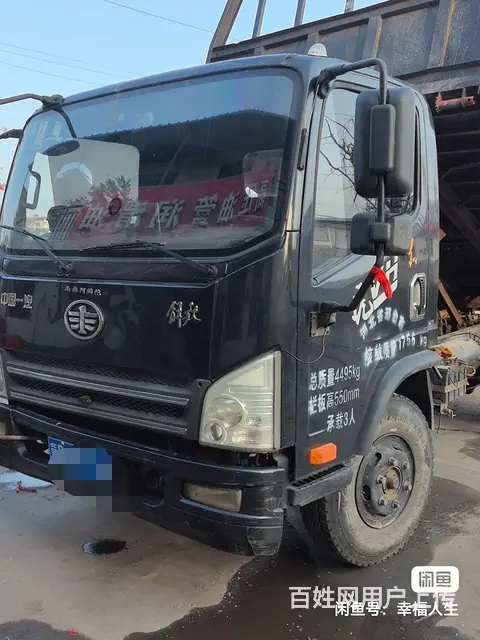 【搞定了！】4米2自卸车解放 平板车 国5 - 图片 8