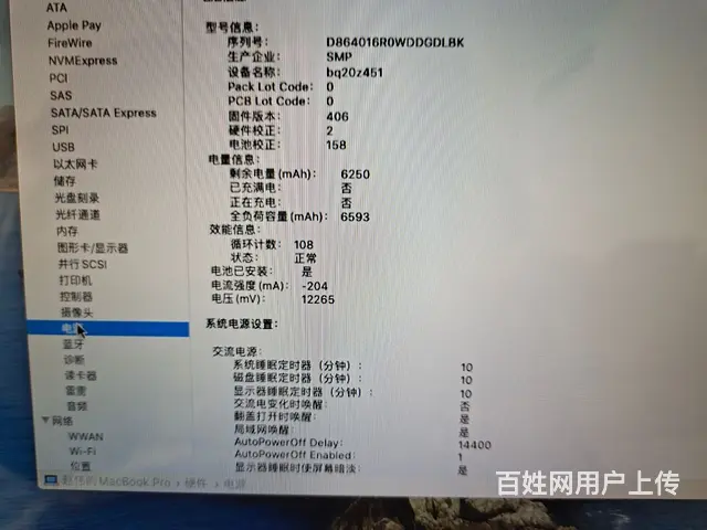 15寸苹果Macbook pro 酷睿i7四核八线 - 图片 8