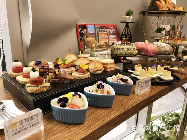 广州会议茶歇、房地产茶歇会、广州展会茶歇等外宴公司 - 图片 5