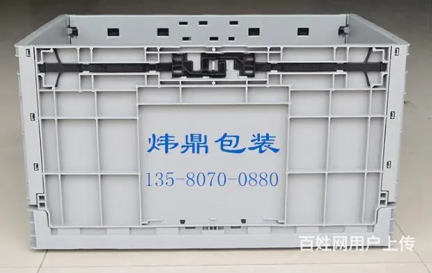 广州越秀塑料折叠箱生产工厂 - 图片 2