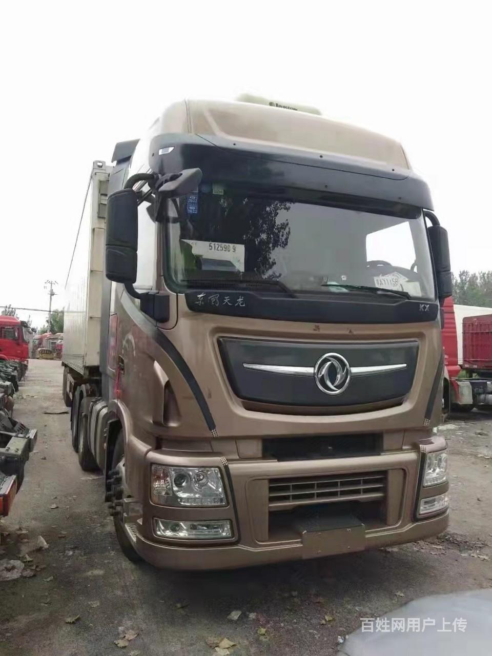 精品2020年东风天龙旗舰版560半挂车