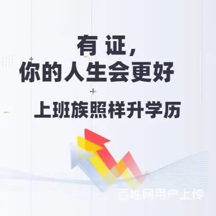 现在报名2025年3月入学,免试入学,免试录取 - 图片 4