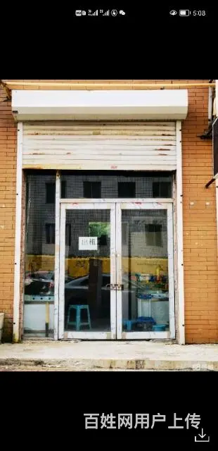 金旺商铺出租 - 图片