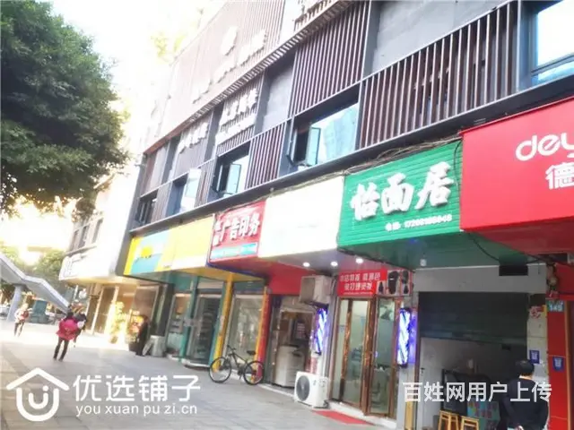 （优选铺子）南外三叉路口35㎡面店6千低价转让（可空转） - 图片 4