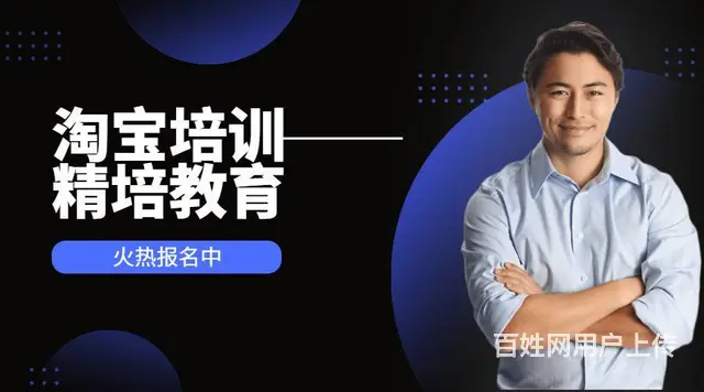 临沂零基础开网店哪家专业，怎么收费 - 图片 2