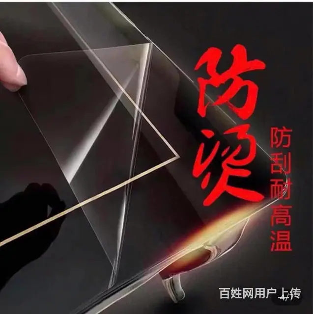 商丘地区家具专业贴膜 - 图片 7