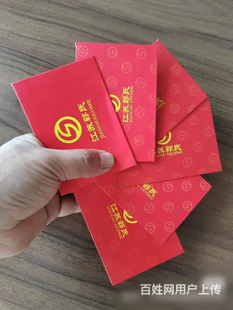 常州市哪里高价回收大润发购物卡？大润发在线秒回收 - 图片 5