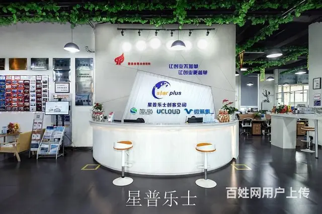 杭州钱塘新区众创空间星普乐士独立办公室出租可解异常可开户 - 图片 1
