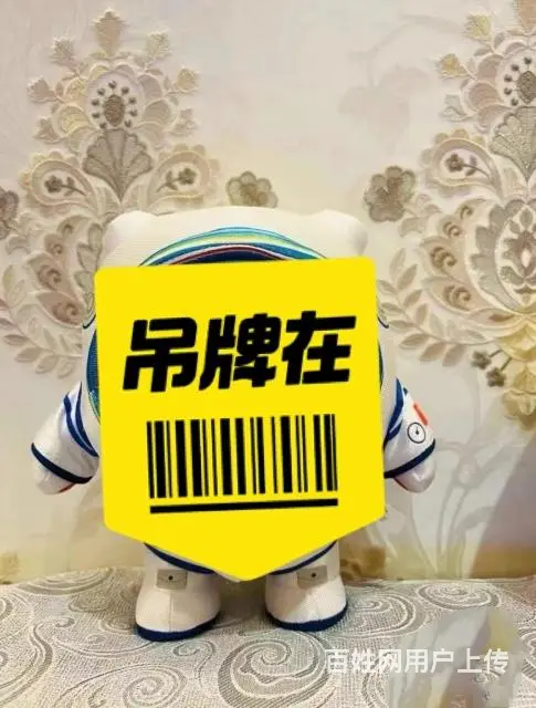 25cm太空人 - 图片