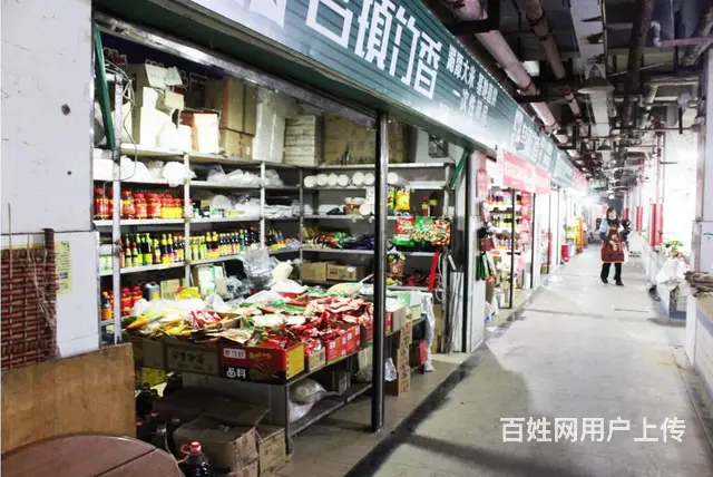 遵义城区一菜市场转让或招合伙--推荐 - 图片 1