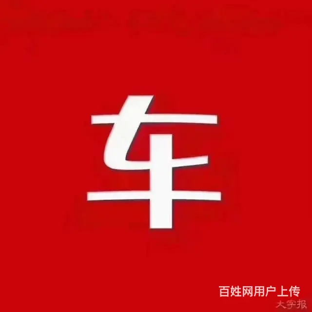 高价回大中小型报废车辆13897909238 - 图片 10