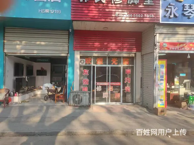 南麓农贸市场附近五交化门面出租 - 图片 3