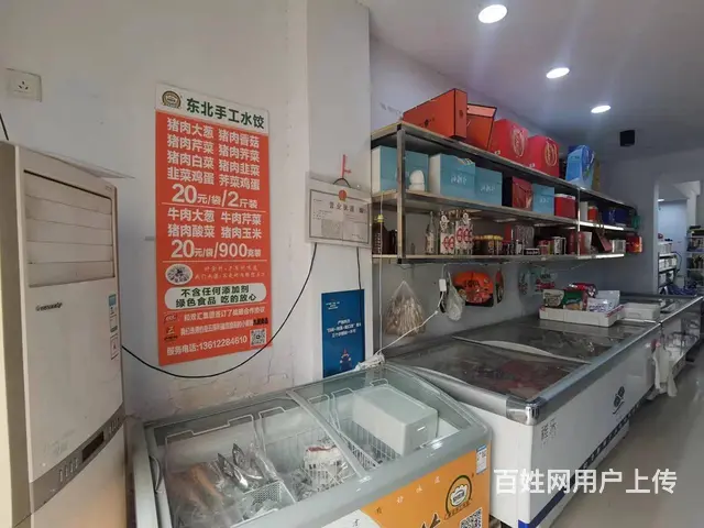 张店区华光路沿街旺铺两店整体转让 - 图片 2