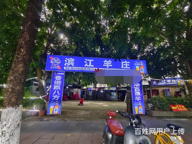 （51旺铺推荐）滨江羊庄500平转让 - 图片 1