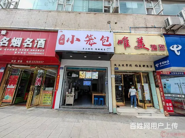 （达州铺源网）南外安曼酒店对面45㎡包子店转让（可空转） - 图片 1
