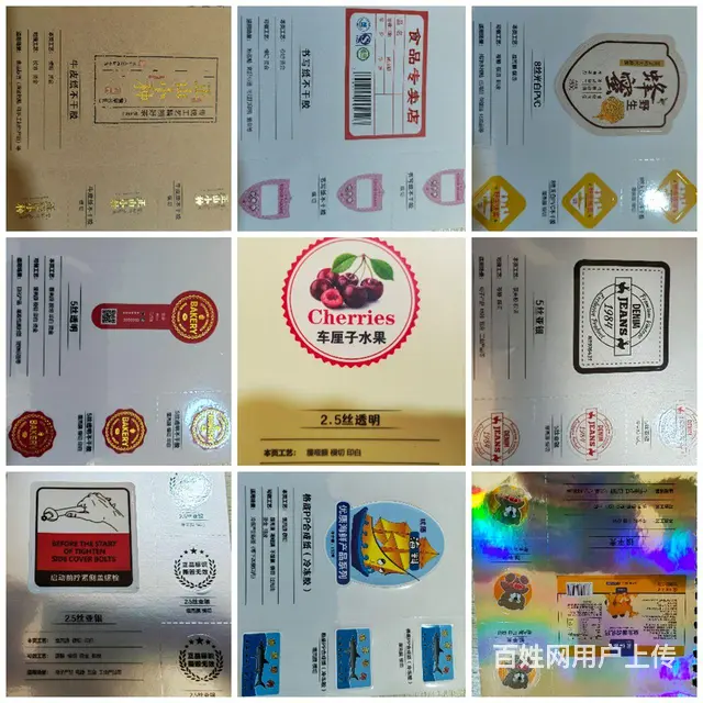 黑彩打印8分一张，彩色3毛一张起，胶装1元起 - 图片 5