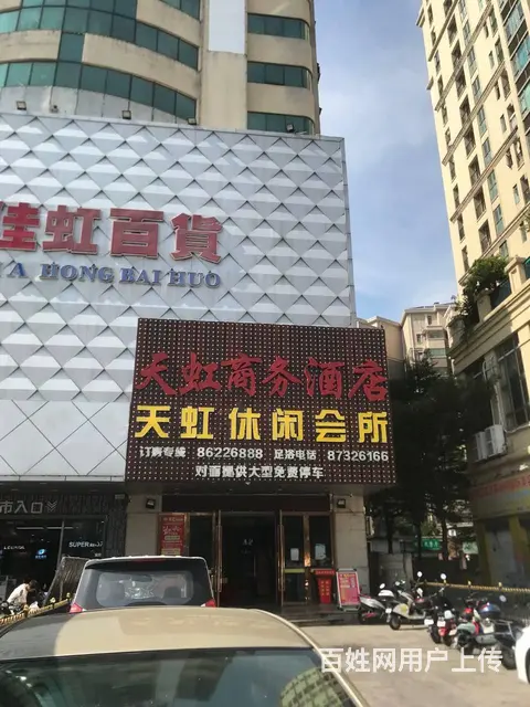 珠海门头制作各类发光字形象墙文化墙背景墙发光字 - 图片 2