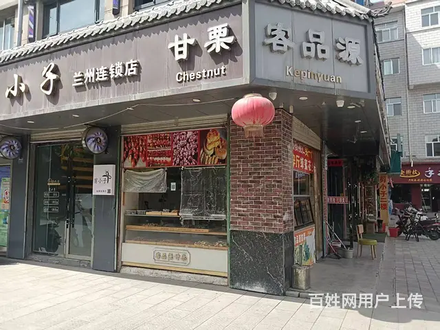 （帮选铺）一酒泉东关什字干果店对外转让 - 图片 1