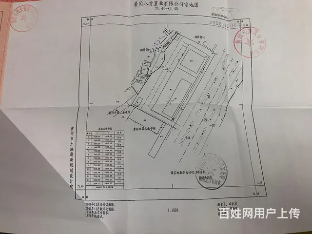 发展大厦四室两厅两卫166平高层豪装电梯房67万元转让 - 图片 11