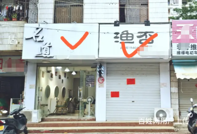 （速转店）北部湾广场附近旺铺出租或转让  客源稳定 - 图片