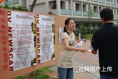全国提供发传单团队派传单公司派单志愿者临时工大学生 - 图片 4
