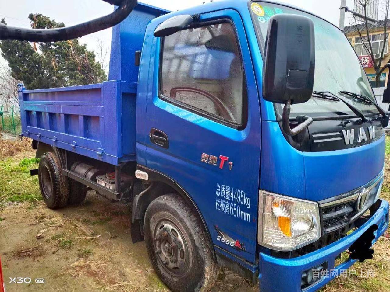 19年奥驰自卸货车,3.3米的小自卸,下地下室专用