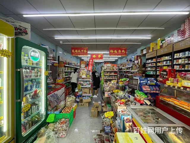 沈北日卖4000多超市出兑： - 图片 3