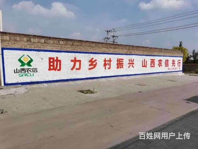 潜江湖北墙体广告,水电管材户外广告,黄石饭店酒店彩 - 图片 3