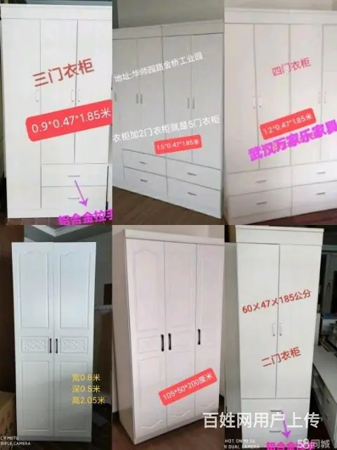 武汉出租房家具，床衣柜沙发茶几餐桌椅等 - 图片 5