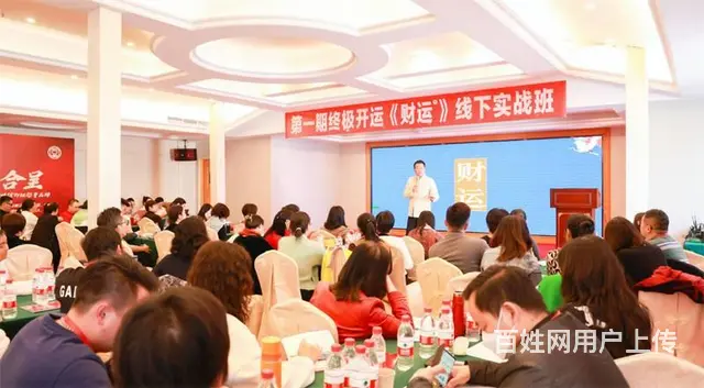 国学易经为什么火爆？数百高功法师的共同导师——合呈 - 图片 4