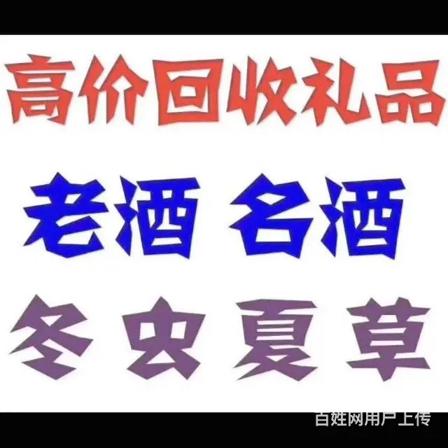 外币兑换，回收黄金银元老钱币奢侈品 - 图片 6