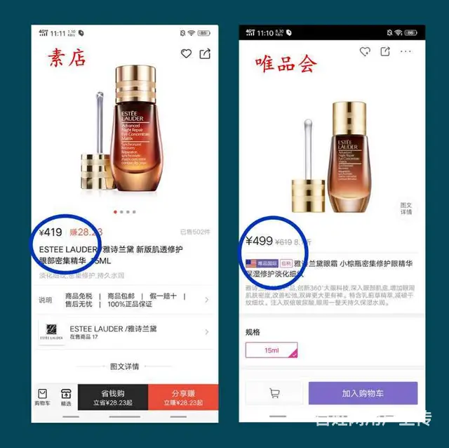 安徽六安素店多少钱成为玩主？v信 - 图片 10