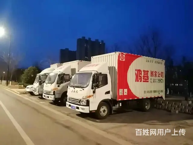 盐城搬家公司-鸿基专业搬家 - 图片 4