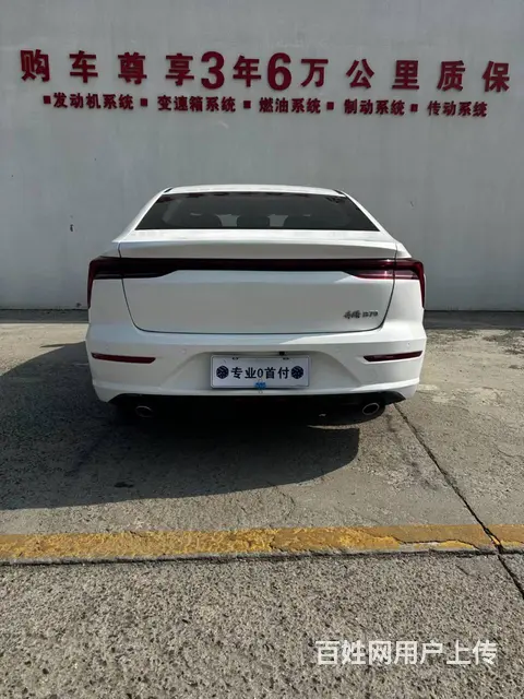 奔腾B70 2018款 2.0 手自一体 互联智享型 - 图片 8