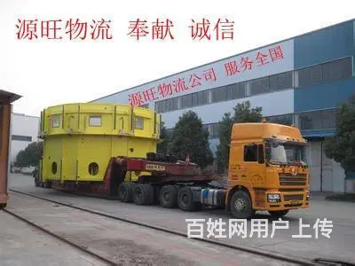 【淄博山西物流专线】直达太原@整车零担 - 图片 3